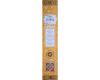 Goloka Copal Masala Incense